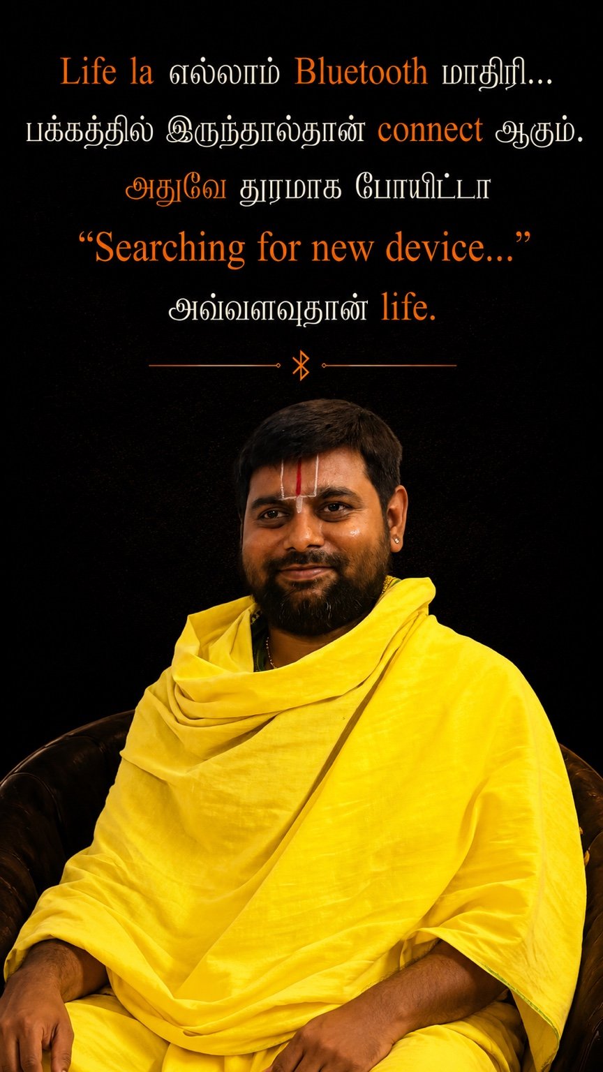 Sri La Sri Ram Lal Swamiji - Spiritual Guide